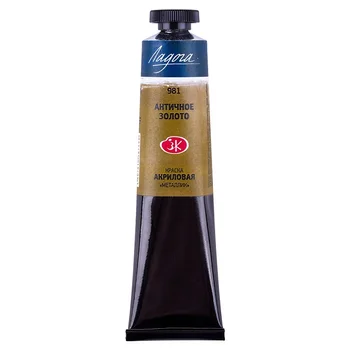 

Paint acrylic Ladoga antique gold No. 981 tuba 46 ml