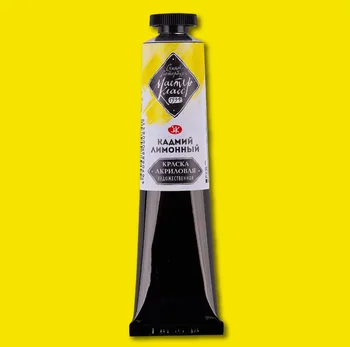 

Paint acrylic master class Cadmium Lemon 46 ml