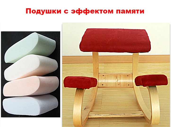 Ортопедический коленный стул-кресло Smart Bird XYL-157