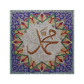 

0202 set for laying out rhinestones 'Muhammad Prophet allaha'
