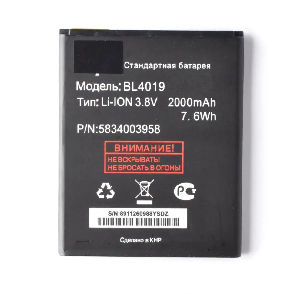 Аккумулятор для телефона 2000 мАч Fly IQ446 Magic BL4019 Высококачественная сменная батарея