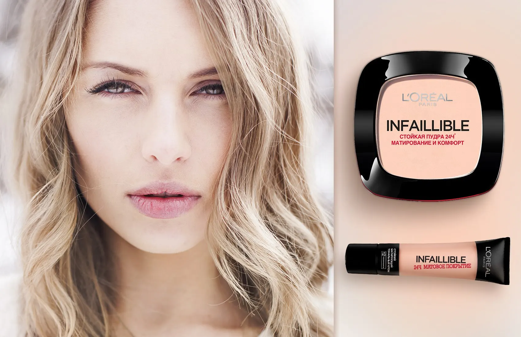 L'Oreal Paris Стойкая компактная матирующая Пудра компактная "Infaillible 24ч" оттенок 245 Теплый песочный, 9г
