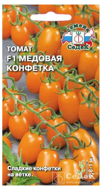 Купидон Томат Где Купить