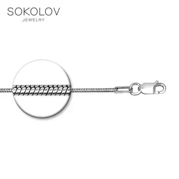 

SOKOLOV chain of silver, fashion jewelry, 925, women's/men's, male/female, chain necklace, women's male