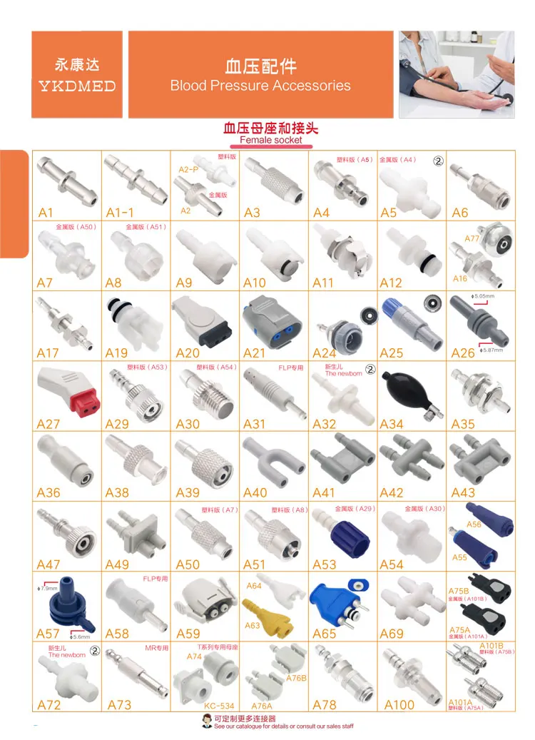 connector1