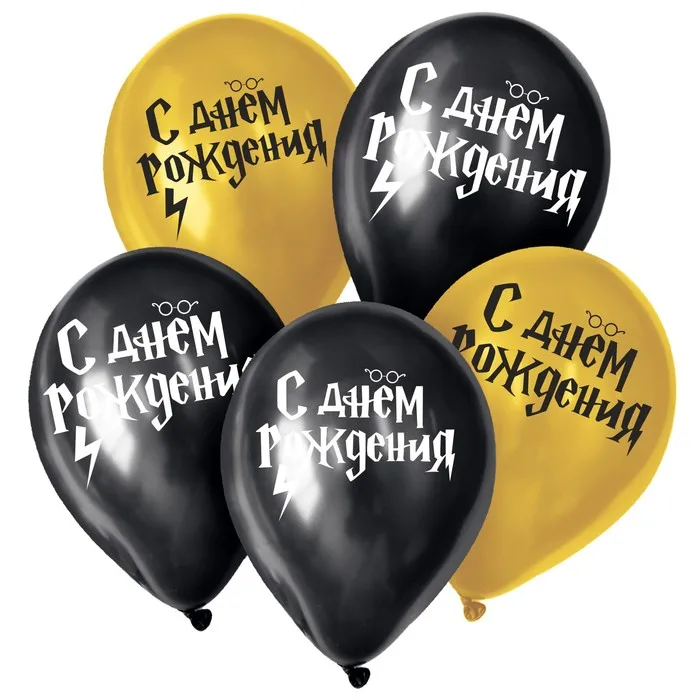 Шар латексный 12 С днем рождения молния 50 шт. | Дом и сад
