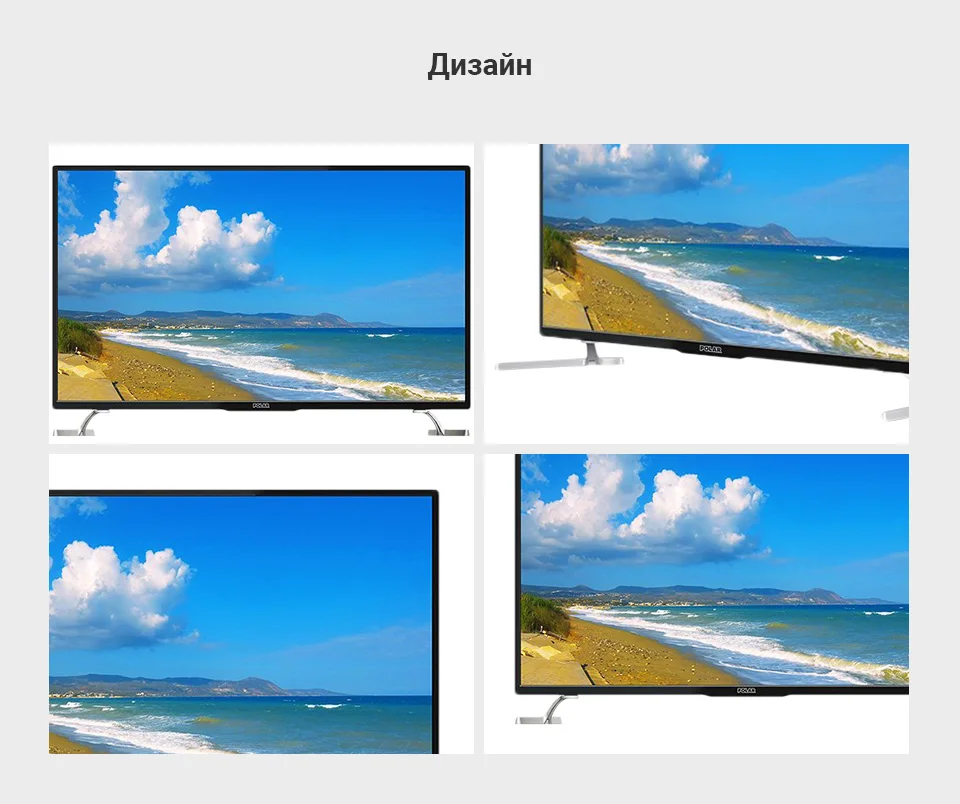 Телевизор 43" POLAR P43L21T2SCSM FullHD SmartTV
