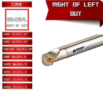 

SDCR/L (62.5°) Boring Bars drill,lathe,cutter,collet,tool holder,turning tool,drill bit,milling cutter,machine,cnc lathe