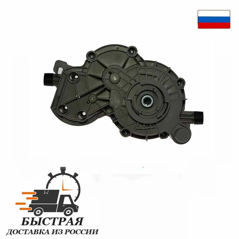 Редуктор мясорубки Moulinex HV8 в сборе / MGR900MX SS-989479 SS-989659 | Бытовая техника