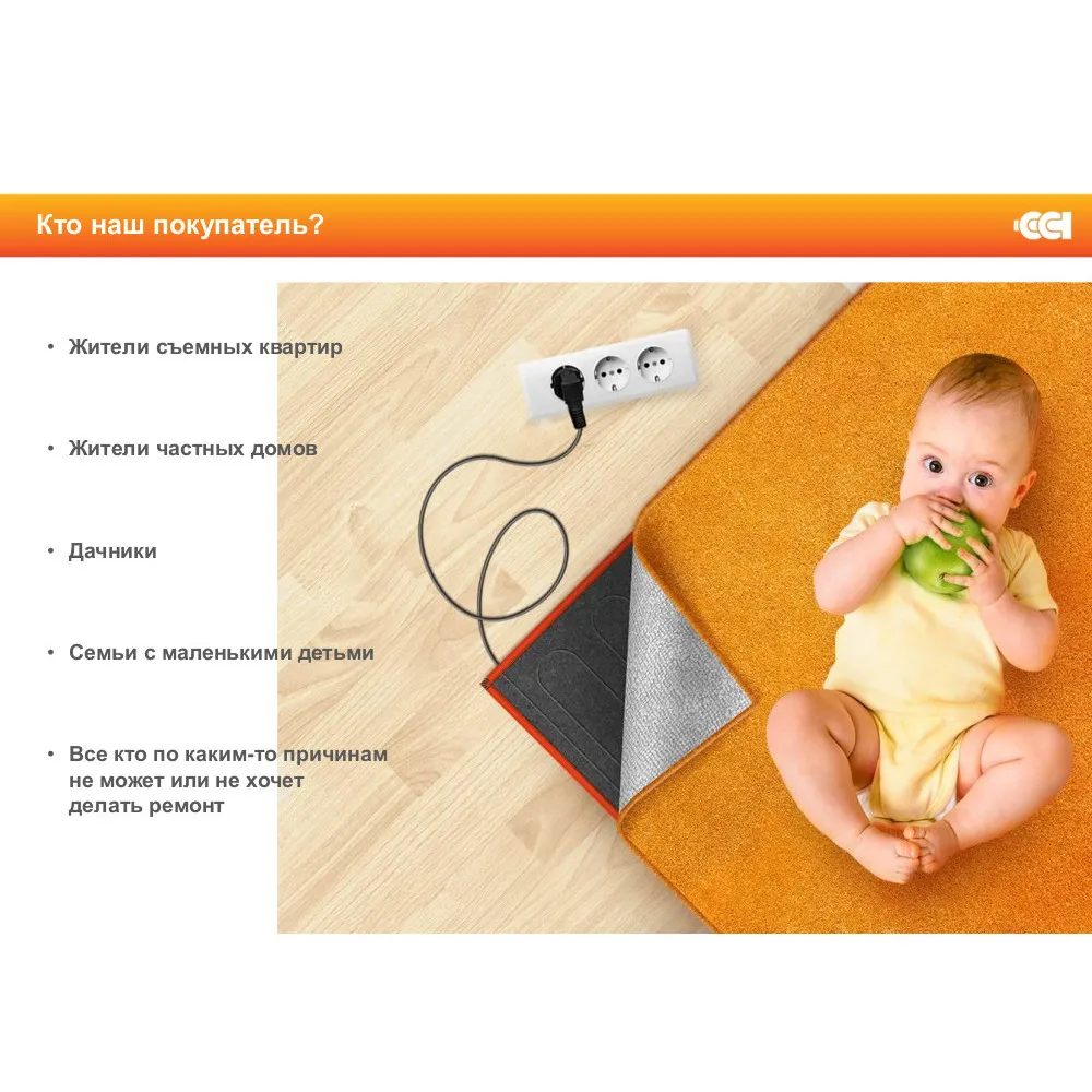 Мобильный теплый пол под ковер &quotТеплолюкс&quot Express 1 4 м2 140x100 см|Системы обогрева