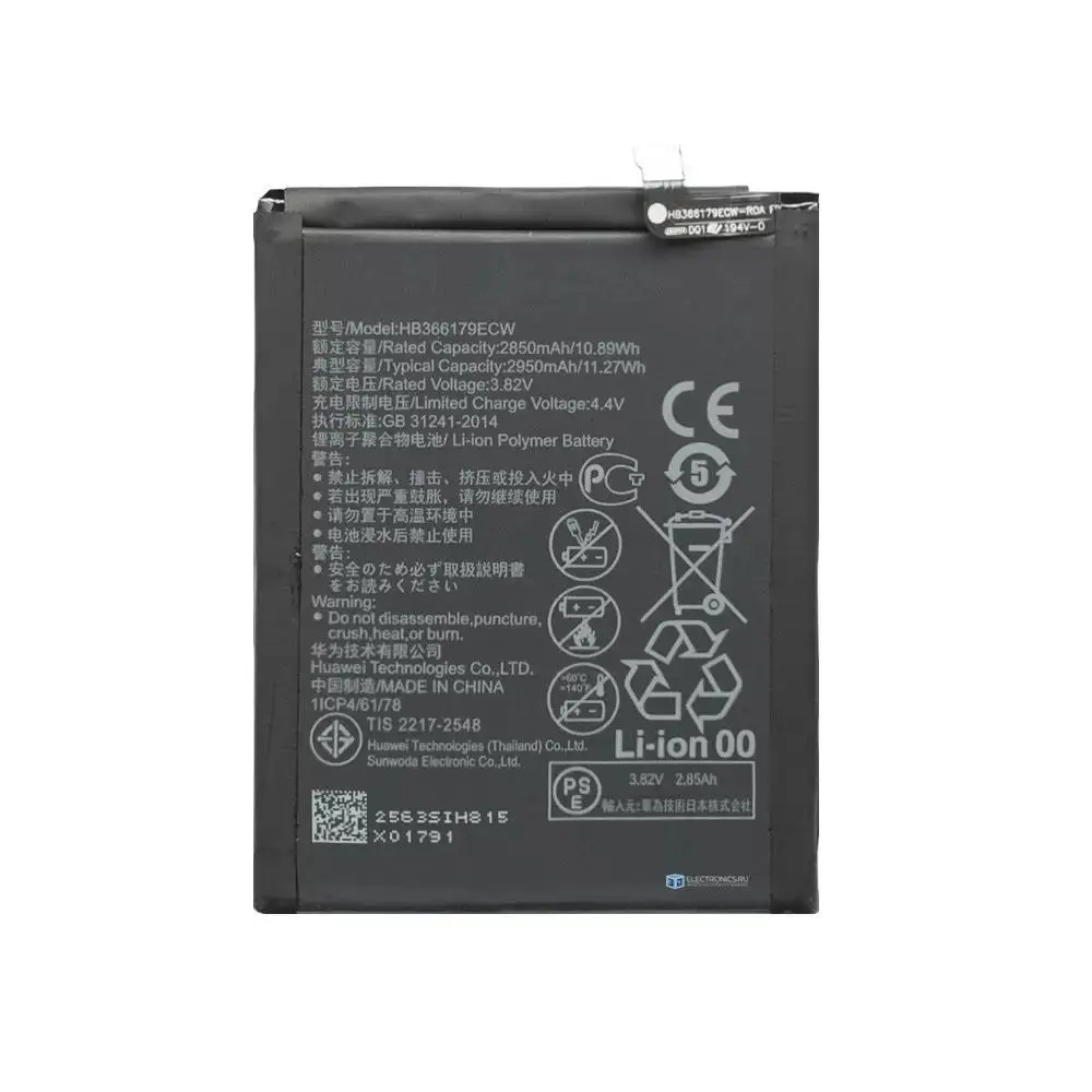 Аккумулятор для телефона Huawei HB366179ECW 2850 мАч Nova 2 высококачественные Сменные