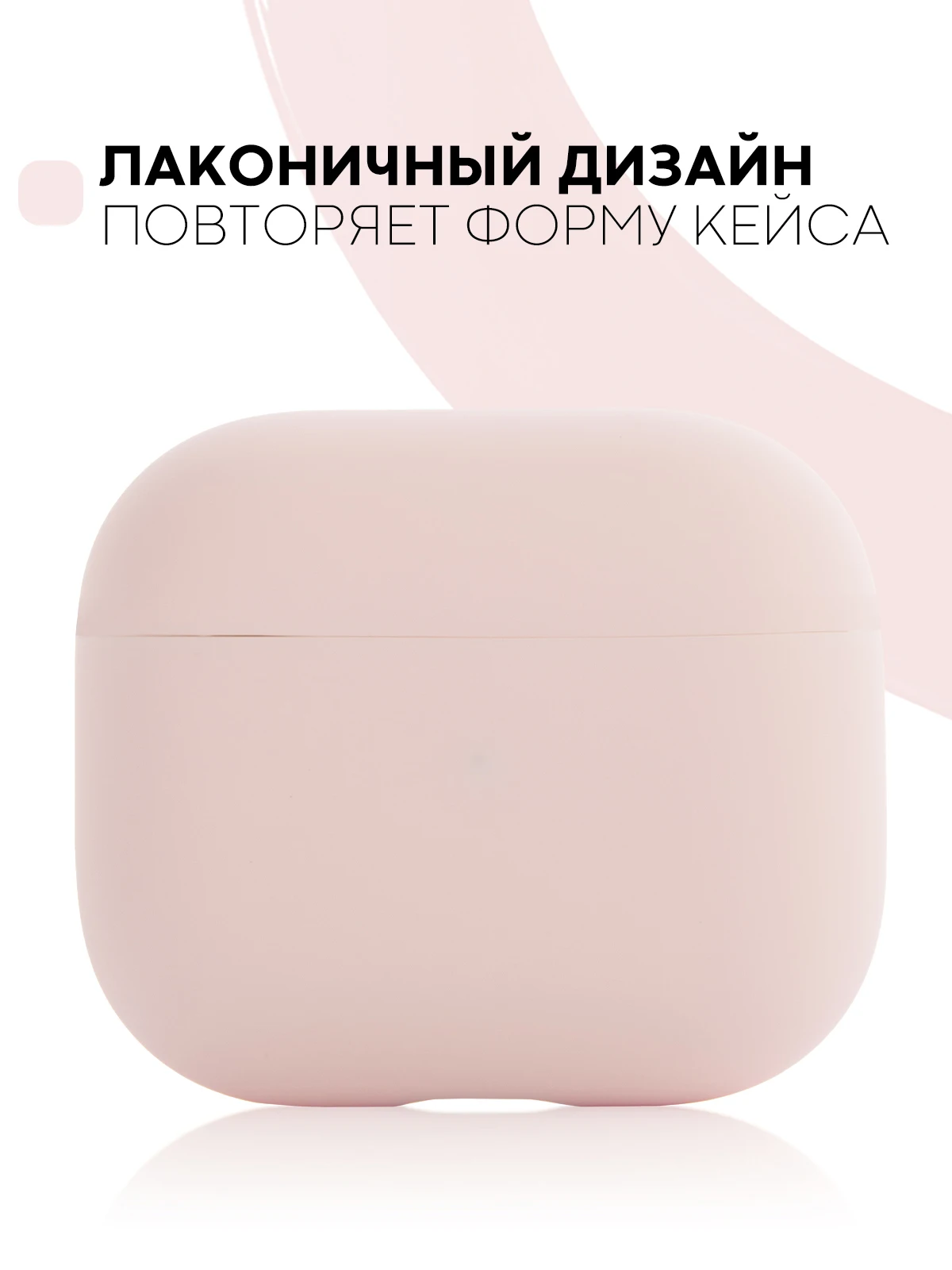 Защитный силиконовый чехол  KARTOFAN для беспроводных наушников Apple AirPods 3 с матовым покрытием и выемкой для индикатора