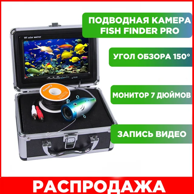 $8?90,00 ???. FISH FINDER PRO UNDERWATER CAMERA Underwater Video Recording Fishing Supplies Fishing Fishing Bobbe