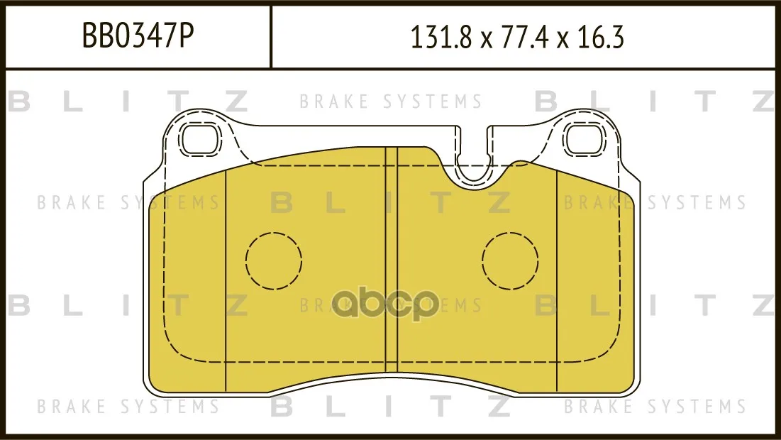 Колодки Тормозные Дисковые Land Rover Range Rover Iii/Sport 06- Blitz арт. BB0347P