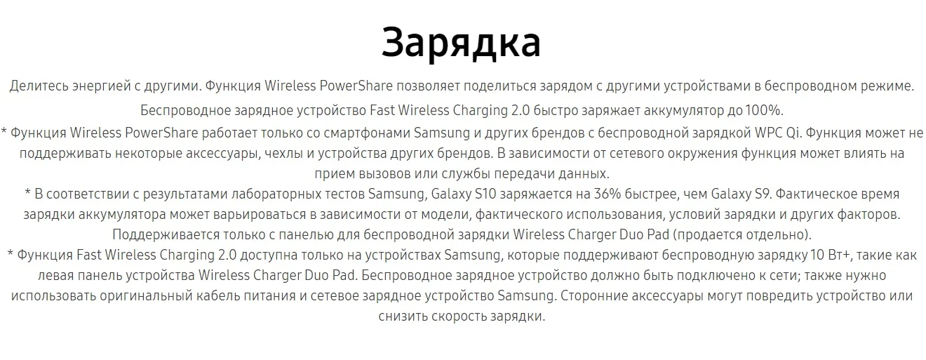 Смартфон Samsung Galaxy S10е, 128 Гб, Аквамарин, SM-G970FZGDSER