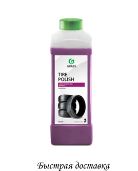 

Polish чернитель tire "tire Polish" (Canister 1 l)