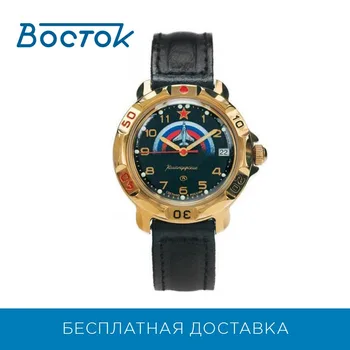 

Wrist Watch East 819608 men's mechanical