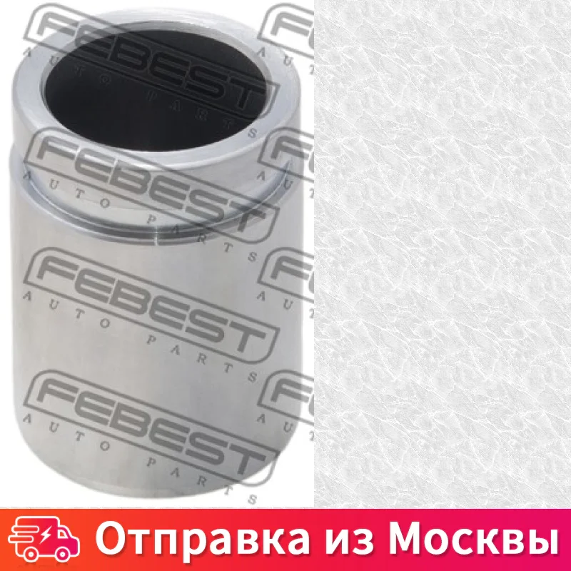Поршень суппорта тормозного заднего Febest 0276 T30R 0276T30R |