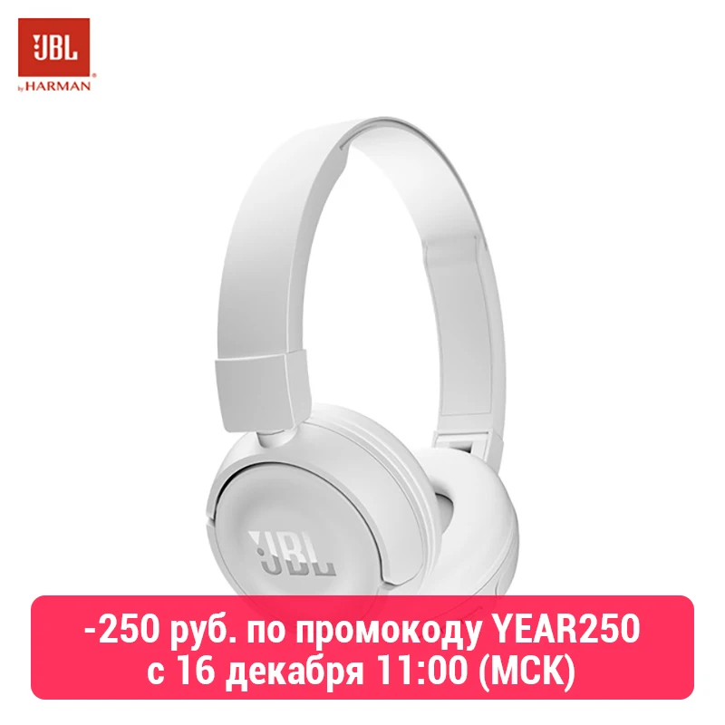 Пользовательские наушники JBL T450BT