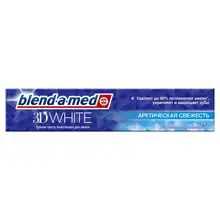 Зубная паста Blend-a-med 3D White Арктическая свежесть, 50 мл