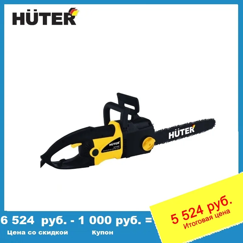 Электрическая цепная пила Huter ELS 2400 (электропила)|electric chain saw|electric sawsaw electric |