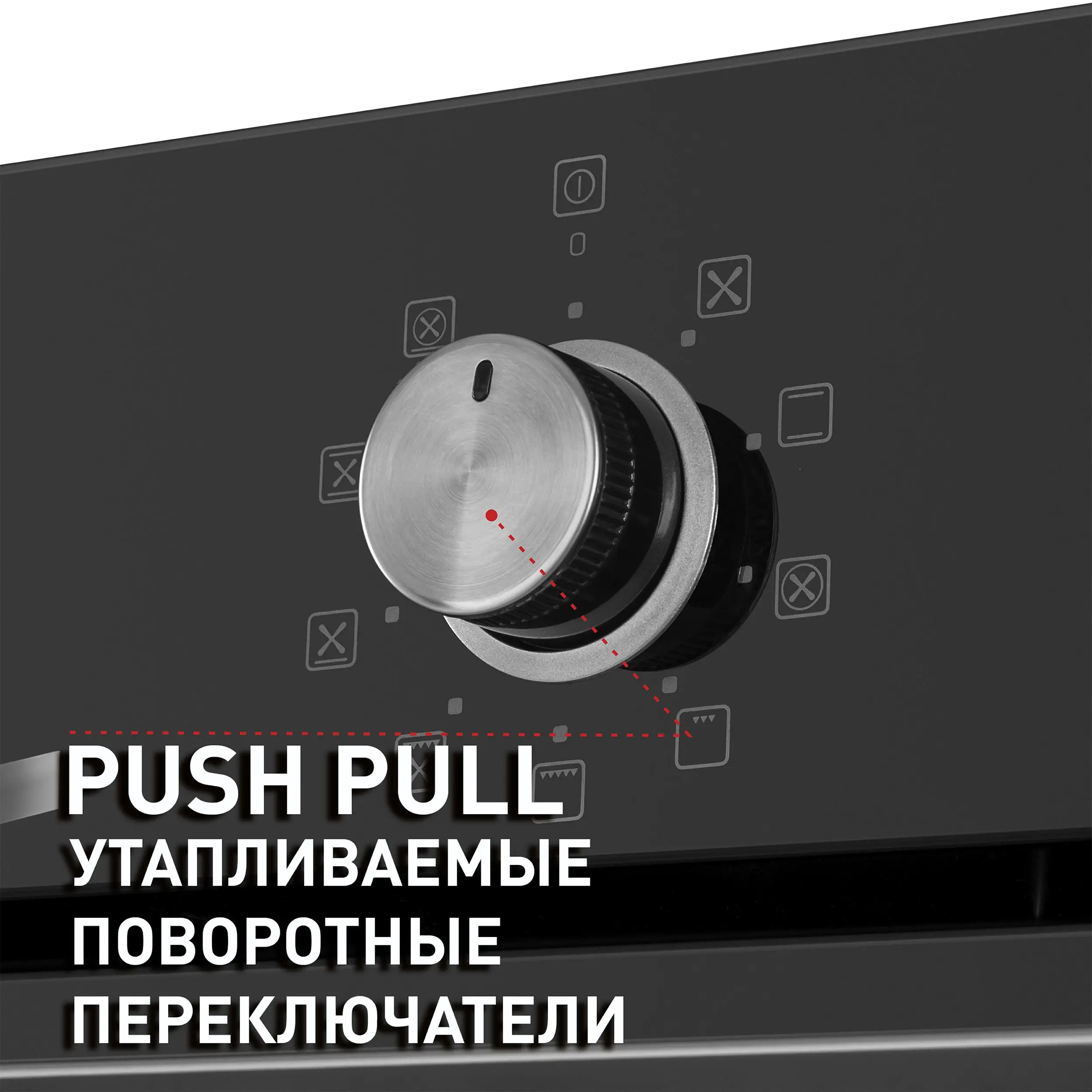 Шкаф духовой электрический MAUNFELD EOEM.769B