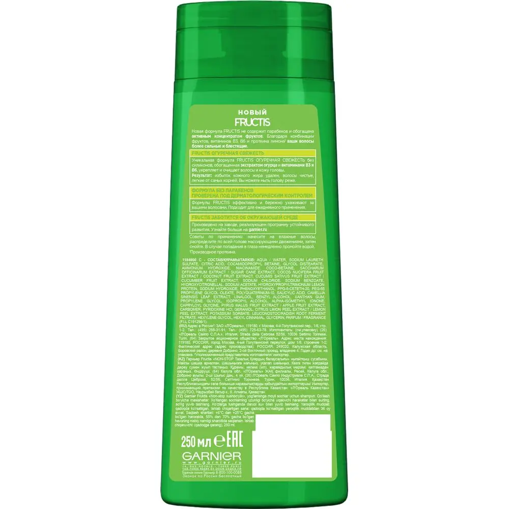 Garnier Fructis Шампунь для волос &quotФруктис Огуречная Свежесть&quot укрепляющий склонных