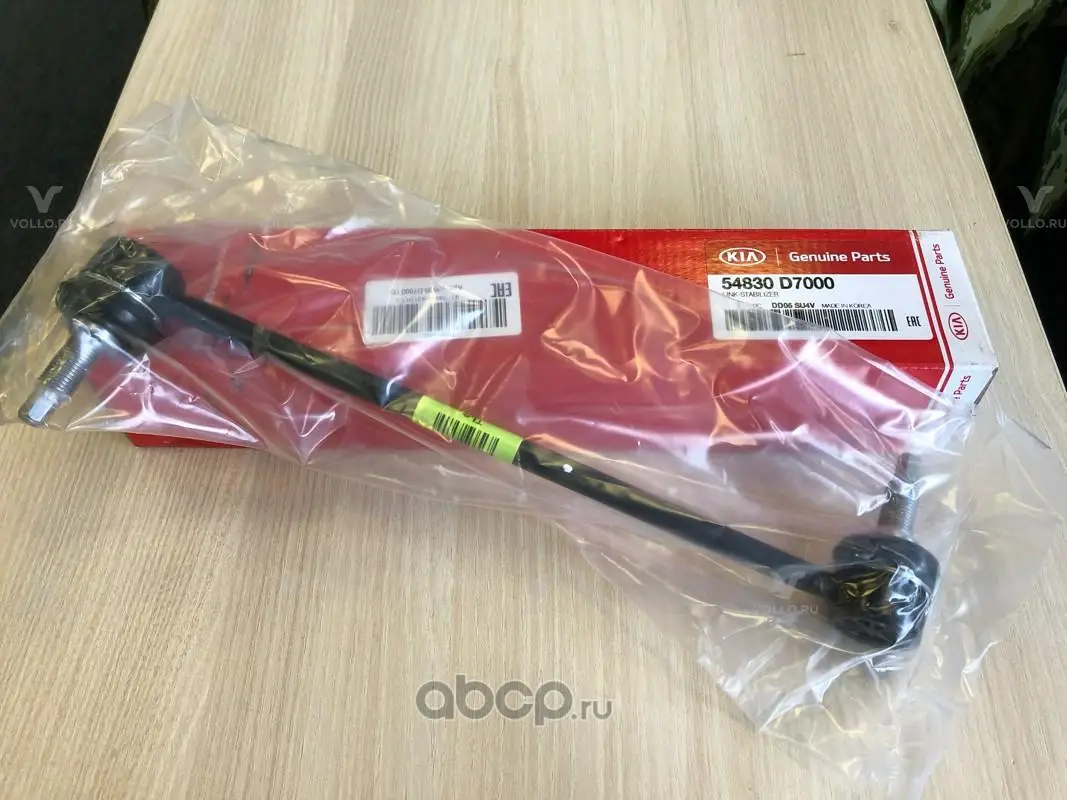 54830D7000 KIA СТОЙКА СТАБИЛИЗАТОРА/K LINK-STABILIZER