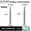 Изображение товара 0