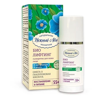 

Gentle flax serum for the face "biolifting" 55 +