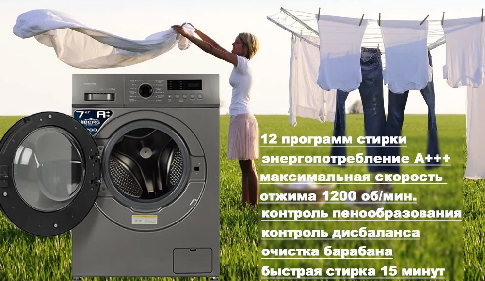 HIBERG WQ2-712 S имидж