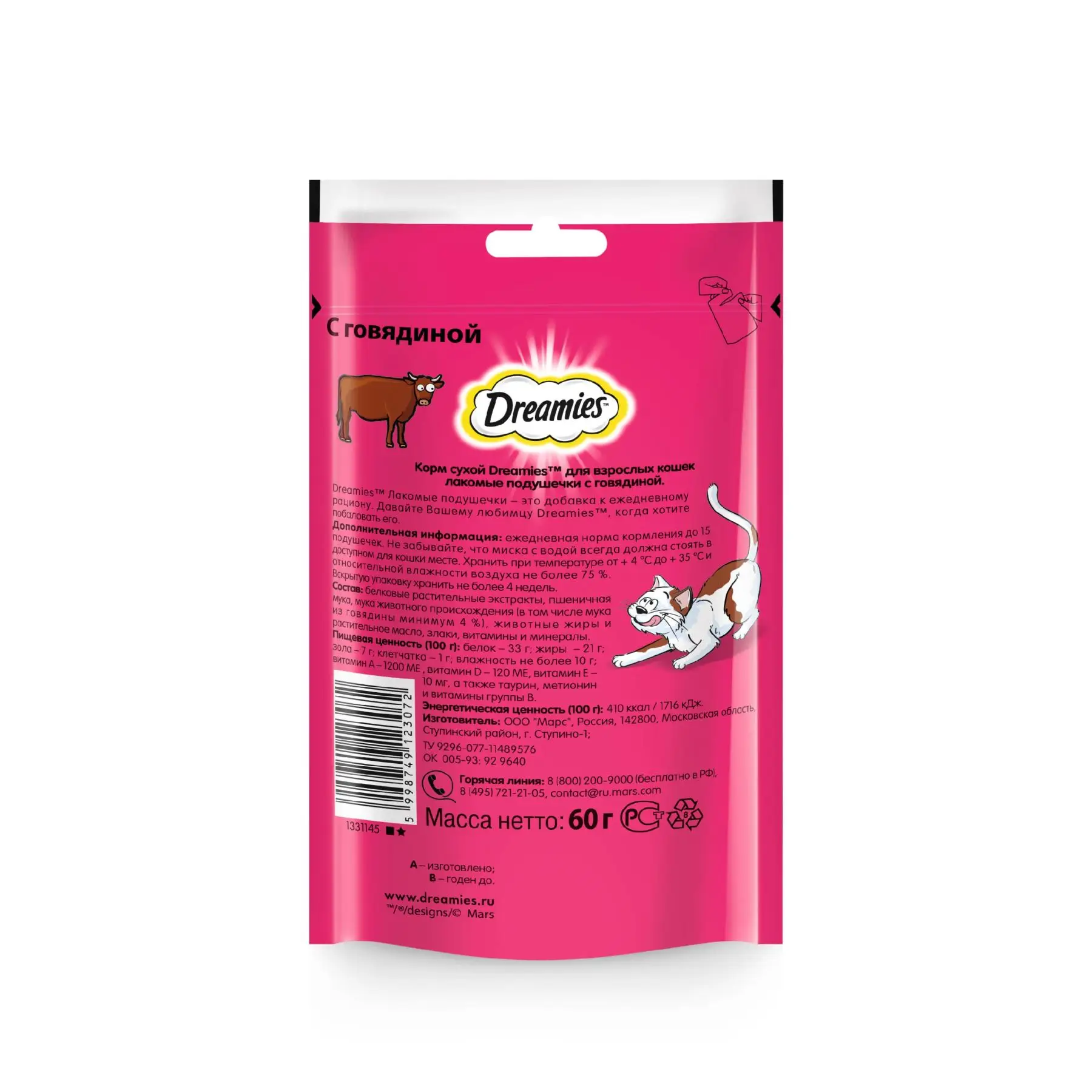 Лакомство для кошек Dreamies подушечки с говядиной, 6 шт по 60г