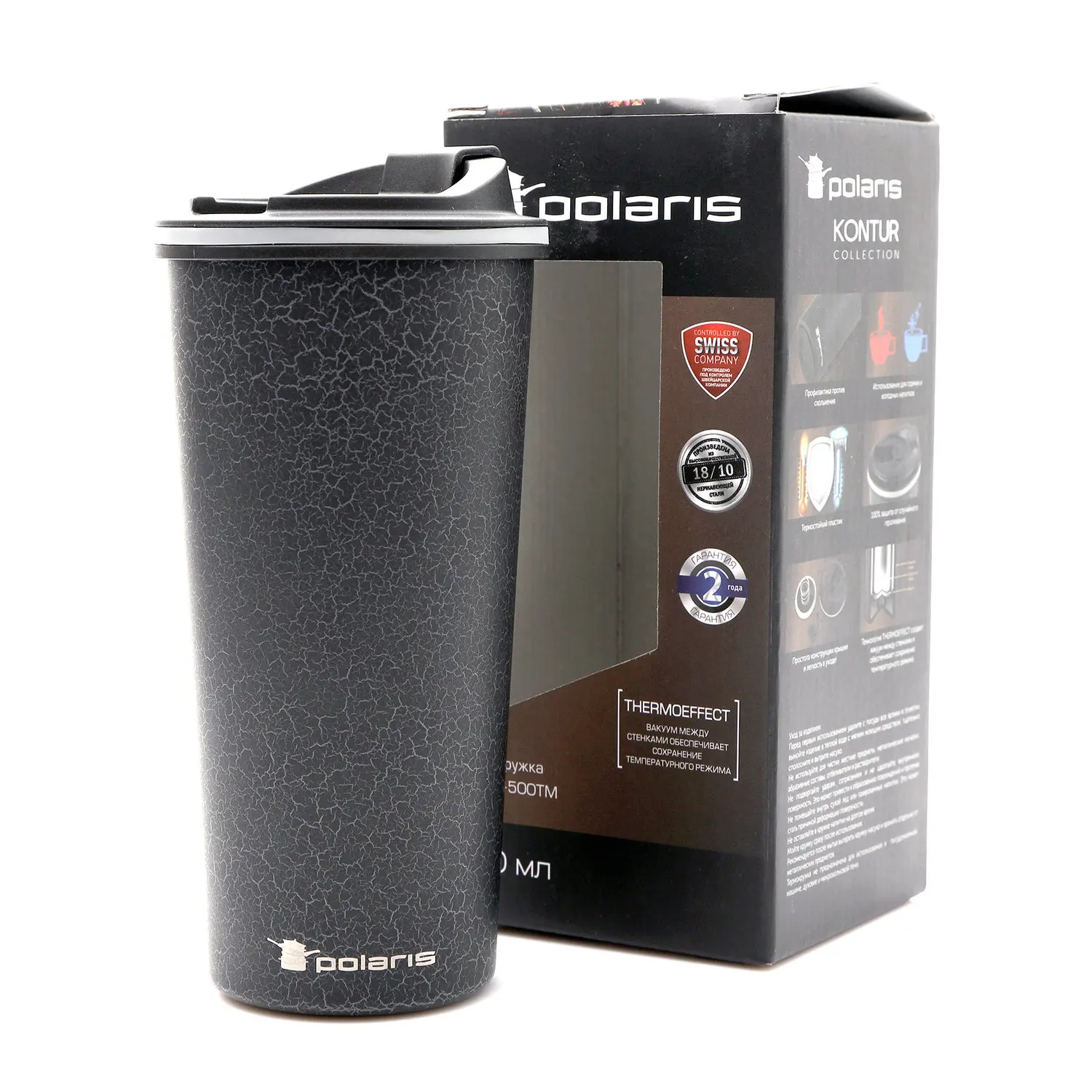 Термокружка polaris kontur-500tm. Термокружка polaris megapolis-500tm. Термокружка поларис. Термокружка поларис. Термокружка polaris megapolis-500tm, 0.