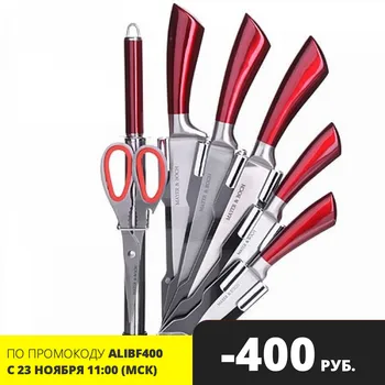 

Knife Set stainless steel 8 PR Mayer & Boch 28755