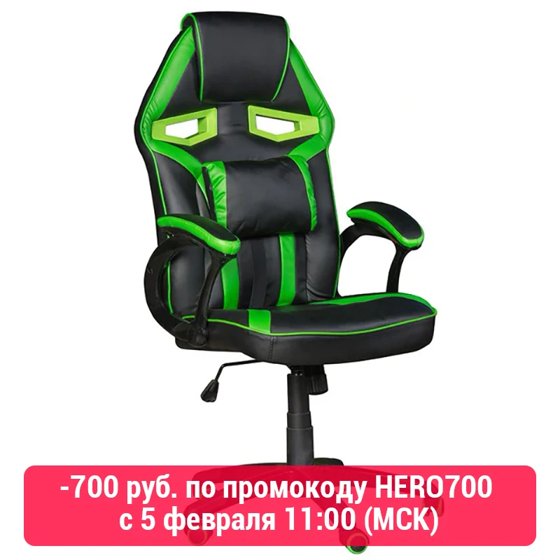  Computer gaming chair SOKOLTEC
