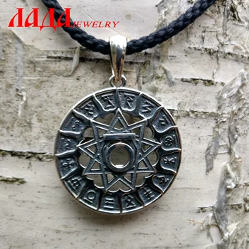 

Slavyansky amulet "bear chertog" Silver 925 Ave. Blackening. Weight Approx. 5 oz. Diameter 30mm. Free shipping.