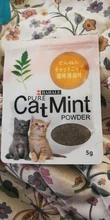 Cat-Toys Cattle-Grass Menthol-Flavor Organic Catnip Funny 100%Natural Care Clean-Teeth