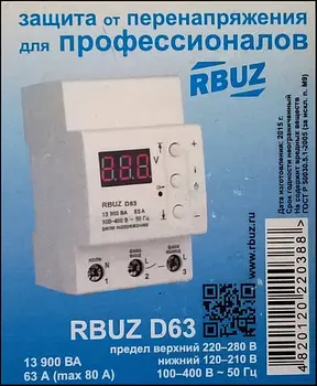 

Voltage monitoring relay 63A. Rbuz (Zubr) d63.