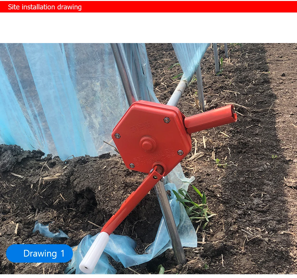 Greenhouse Manual Film Reeler Winder Coiler Lifter Shutter core