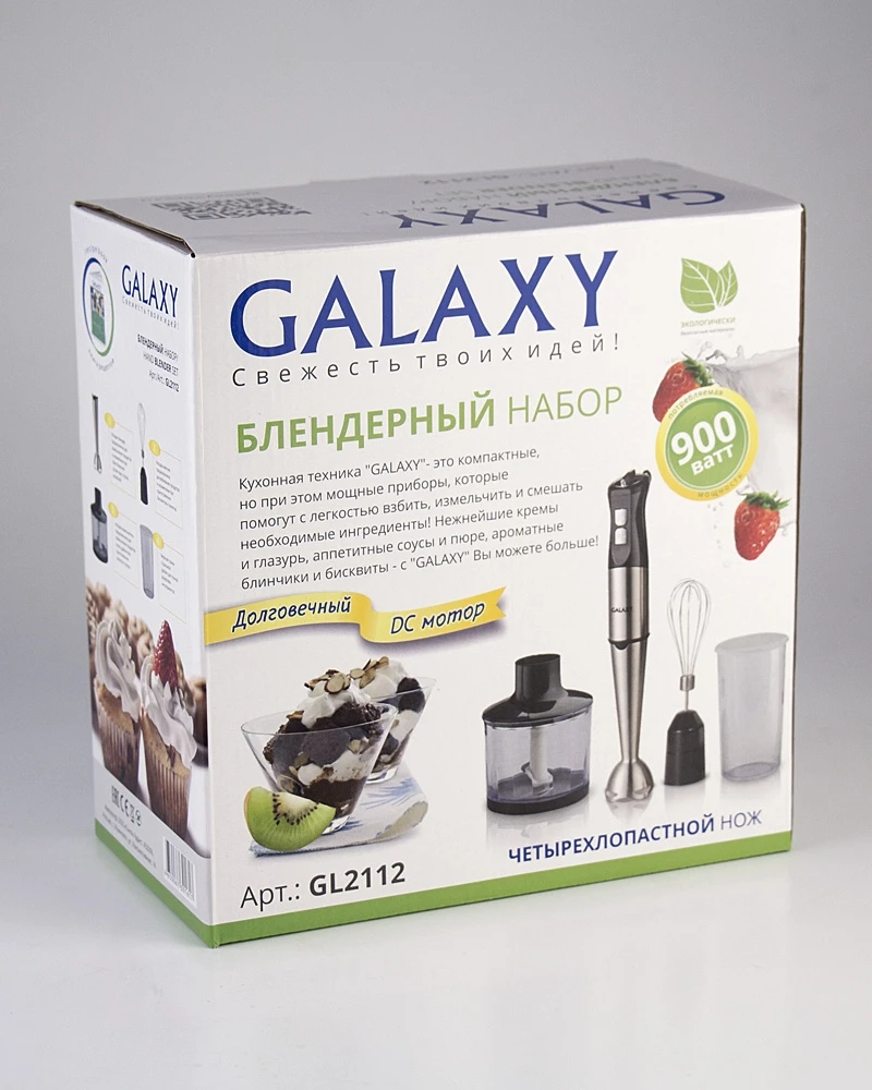Блендерный набор GALAXY GL2112