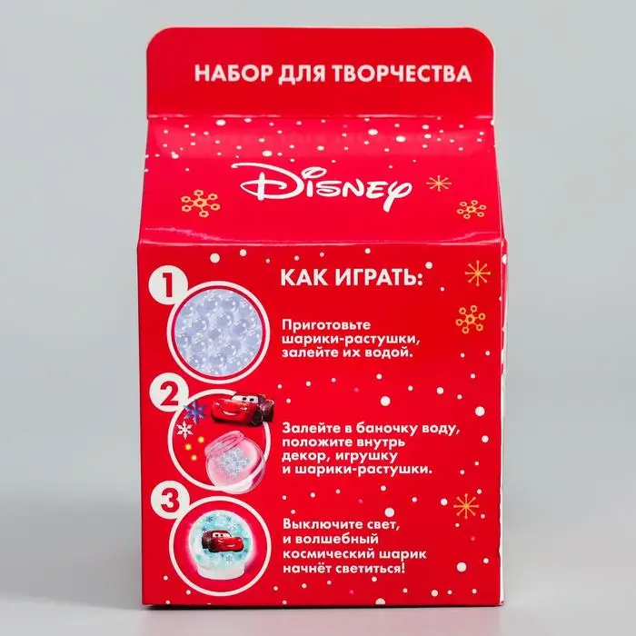 Новогодний Шар С Гидрогелем