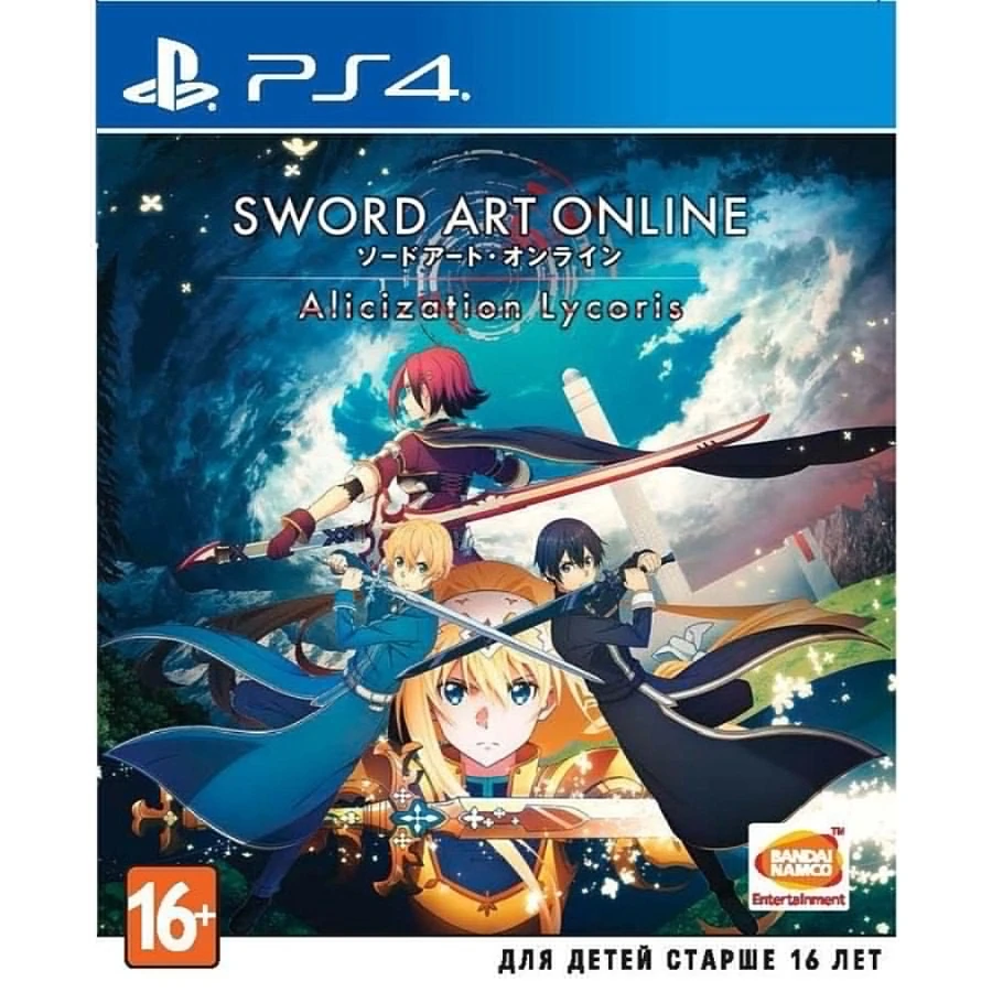 Игра для PS4 Namco Bandai Sword Art Online: Alicization Lycoris [русские субтитры] | Электроника