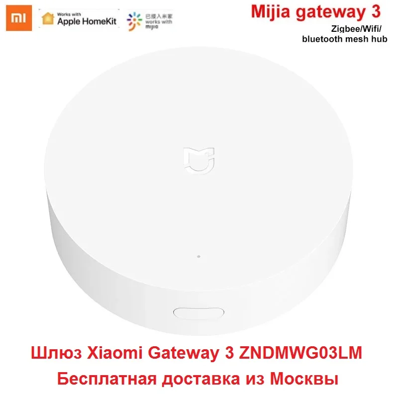 Безпроводной Шлюз Xiaomi Mijia Gateway 3 ZigBee сетевой хаб с Wi-Fi Bluetooth для умного дома набор