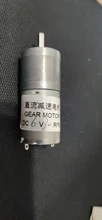 Motor de engranaje eléctrico de alto torque, JGA25-370, CC, 6V, 12V, 5/10/15/30/60/100/150/200/300/400/500/1000/1200 rpm