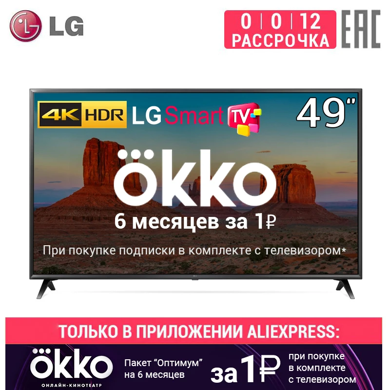 Compare TV LED 49\ LG 49UK6300 4K SmartTV 4049inchTV 0-0-12 dvb dvb-t dvb-t2 digital
