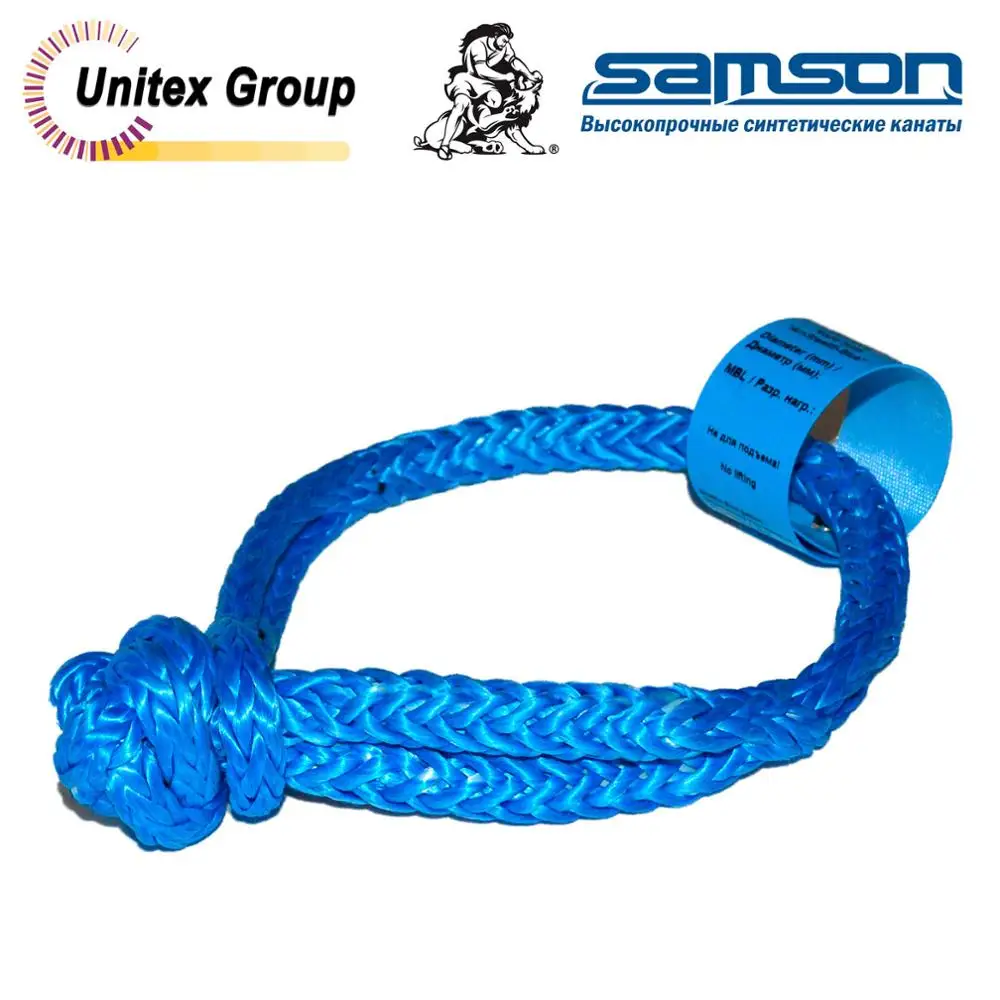 soft shakle dyneema rope 100% original samson rope - AliExpress