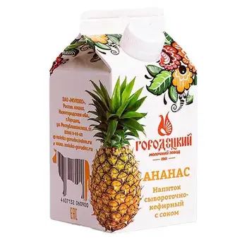 Изображение товара 0