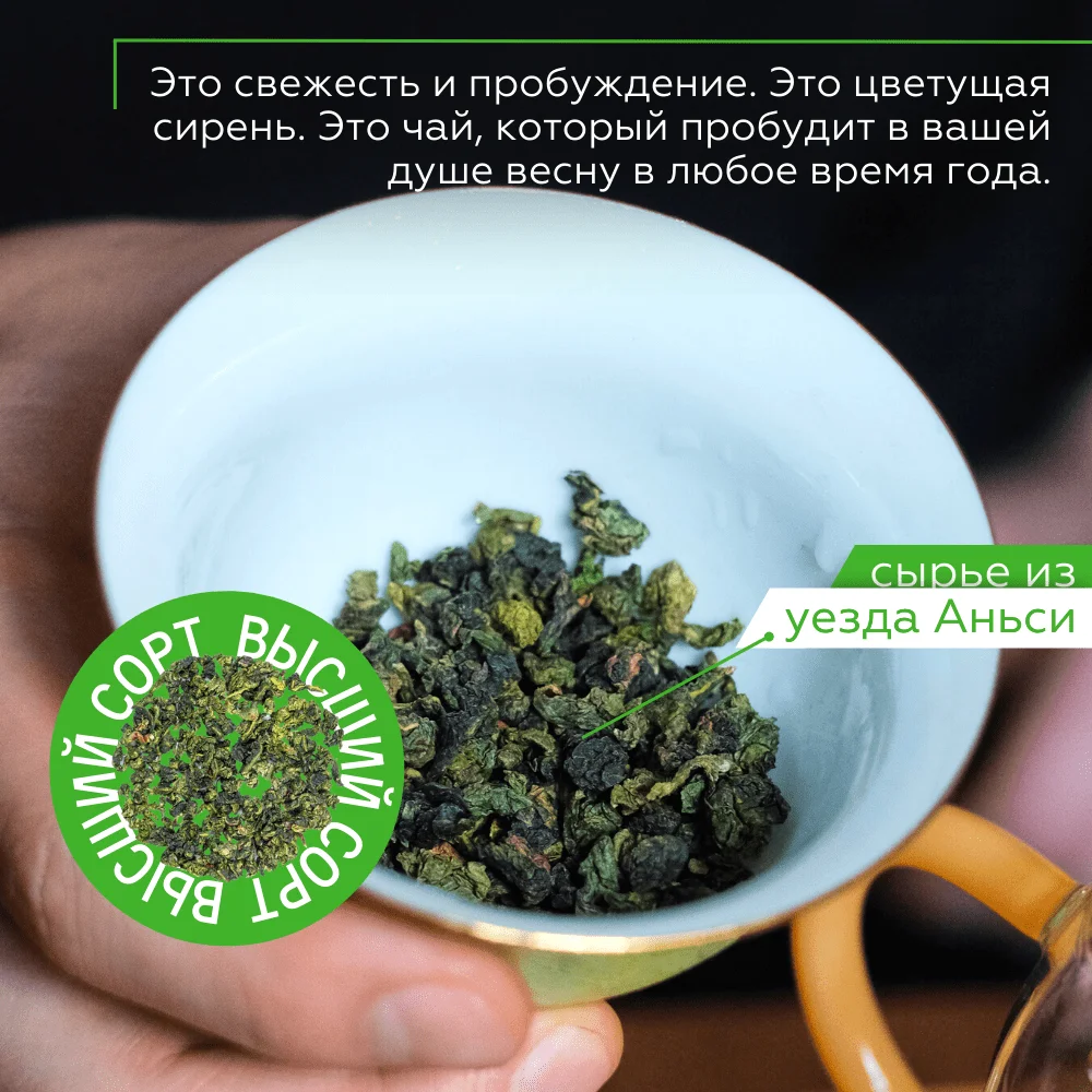 Te Guan Yin from tea shop | Chinese large-leaf light oolong | Green tea Chinese milk oolong teguan Yin leaf top grade set tiguanin Te Guan Yin teguanin GABA Gift Chinese delicious strainer for brewing ginseng Jasm