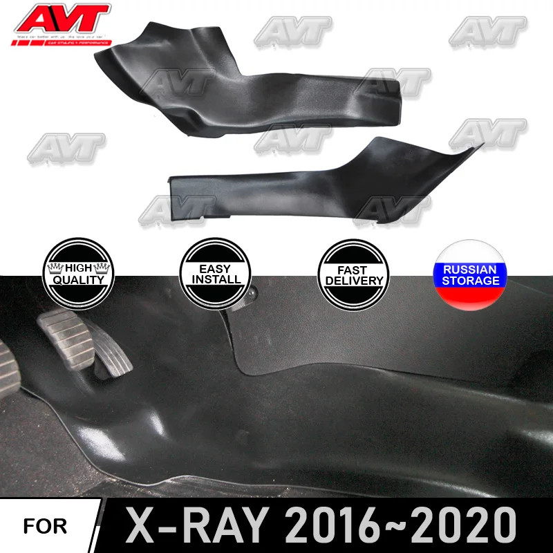 Тоннельные накладки на ковролин для Lada X Ray 2016 ~ 2020 подоконники 2 шт/1 Набор