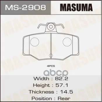 Колодки Дисковые Masuma Ms2908 Masuma арт. MS2908